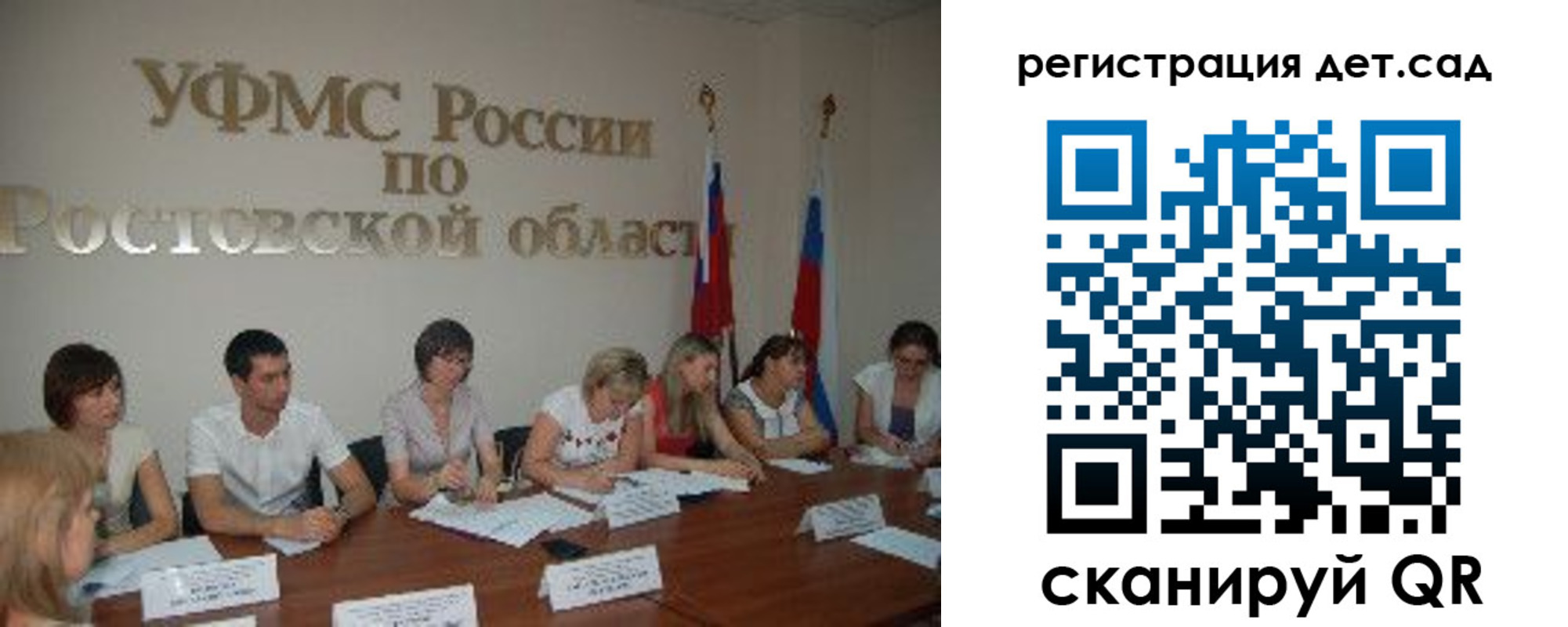 прописка для работы в Москве