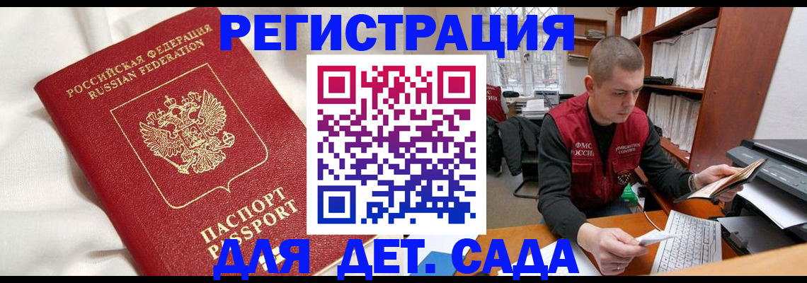 пропишу в квартире в Москве